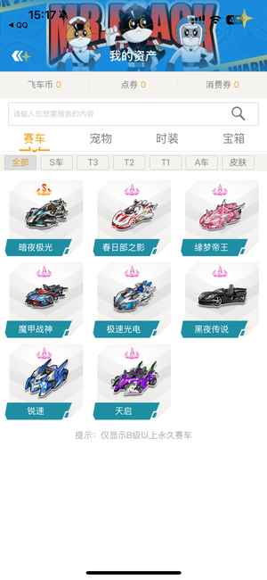 们蜂拥到莫 们蜂拥到莫